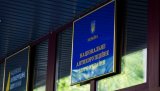 Гроші партій: НАЗК знайшло порушення у дев&rsquo;яти звітах