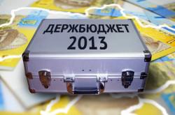 Доходы госбюджета в 2013г. сократились на 2%