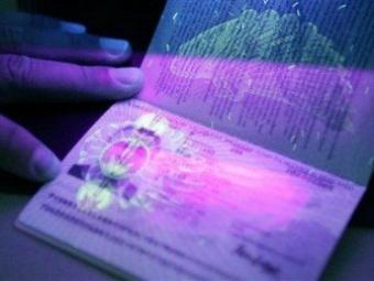 У Міграційній службі назвали вартість біометричного паспорту