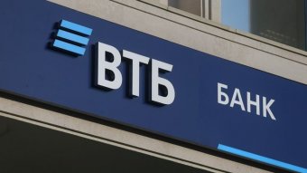 НБУ відкликав ліцензію у «дочки» російського «ВТБ-Банку»