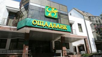 &laquo;Ощадбанк&raquo; даст 56 миллионов компании, которую ВБ &laquo;забанил&raquo; за коррупцию