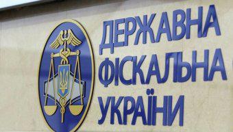 Украина согласовала с МВФ реформирование налоговой службы