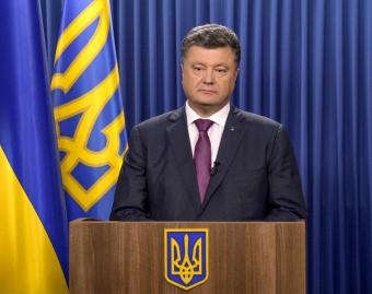Президент схвалив стратегію розвитку України до 2020 р.