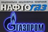 &laquo;Нафтогаз&raquo; перевел &laquo;Газпрому&raquo; $30 млн предоплаты за газ