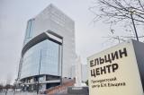 Михалков обвинил &laquo;Ельцин-центр&raquo; в формировании образа России как &laquo;мерзости и азиатчины&raquo;