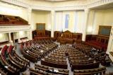 Рада ратифікувала угоду про заснування німецько-української промислово-торговельної палати