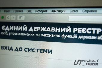 НАПК скрыл от журналистов декларации подчиненных Матиоса и Луценко