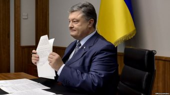 Порошенко ввів у дію рішення РНБО про припинення дії для України міжнародних договорів в рамках СНД