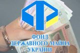 Україна покарає недобросовісних учасників тендерів