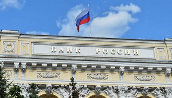СМИ узнали о новых ограничениях для санируемых банков