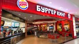Инвестбанкир Порошенко вошел в долю российской Burger King &ndash; росСМИ