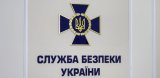 СБУ обшукує вінницьких фіскалів, ті заперечують