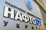 Поки Нафтогаз ділив свої бонуси, було вкрадено газ на 500 млн грн, - Герус