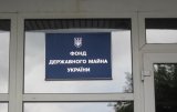 Державну зернову корпорацію не будуть приватизовувати