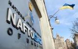 Нафтогаз отменил тендеры на модернизацию ГТС