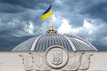 Рада ухвалила закон про гарантії вкладів фізосіб у державних банках