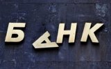Банкопад. НБУ приготував нові обмеження у фінансовому секторі