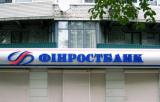 ФГВФЛ продолжил ликвидацию Финростбанка