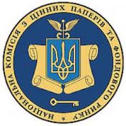 НКЦПФР затвердила механізм надання статусу Центрального депозитарію цінних паперів