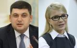 Гройсман обещает передать Тимошенко России, если &laquo;Нафтогаз&raquo; проиграет &laquo;Газпрому&raquo;