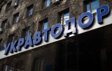 Керівництво &laquo;Укравтодору&raquo; викрили на розкраданні понад 30 млн держкоштів