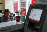 ЄБРР назвав перешкоди для входження в капітал Ощадбанку