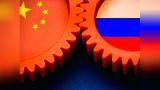 Товарооборот между РФ и Китаем за 10 месяцев вырос на 0,5% до $56,2 млрд