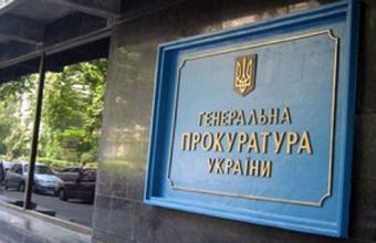 Замголови слідчого управління ГПУ Шапкіна випустили під заставу
