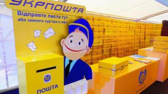 Омелян заявил о завершении корпоратизации &laquo;Укрпочты&raquo;