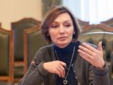 Заместитель Гонтаревой заявила, что ее прослушивают