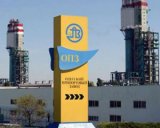 У Кабміні хочуть продати ПАТ Центренерго до 1 грудня