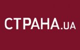 Как СБУ в редакции &laquo;Страны&raquo; государственную тайну искала
