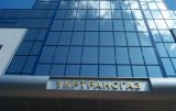 Главой &laquo;Укртрансгаза&raquo; может стать поляк