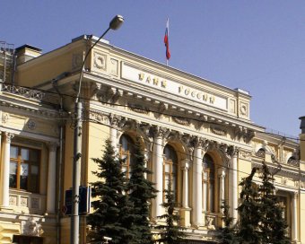 ЦБ России разместил первый выпуск купонных облигаций на 150 миллиардов рублей