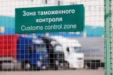 Правительство начало наводить порядок на таможне