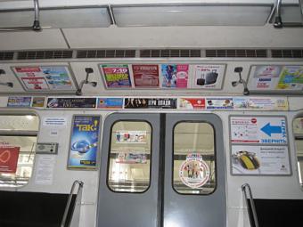Скільки київське метро заробляє на рекламі