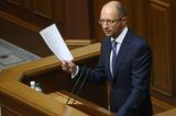 Онлайн-трансляция отчета КМУ в Раде по итогам года