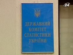 Втратили чинність деякі форми статистичної звітності
