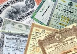 Оплата по векселям осуществляется ежегодно в течение 5 лет в размере 20% от суммы векселя