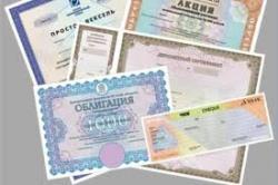 Портфель ОВГЗ украинских банков вырос на 1,9 млрд. грн.