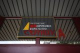 Кидали торти Roshen і ламали меблі. У будівлю НАБУ увірвалися невідомі