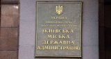 КГГА ищет инвестора для строительства мусороперерабатывающего завода