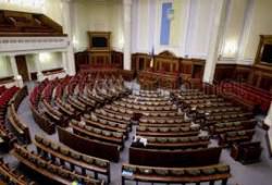 3 грудня ВР розгляне питання про відставку Уряду