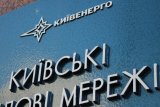 ДТЕК побудує високовольтну лінію &laquo;Новокиївська &ndash; Московська&raquo;