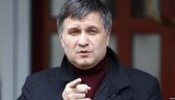 Суд обязал Геослужбу вернуться к передаче газовых площадей окружению Авакова