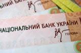 НБУ презентовал концепцию нового сайта