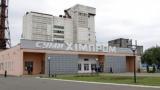 Фонд госимущества начал готовить &laquo;Суммыхимпром&raquo; к приватизации.