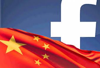 Facebook відкриє офіс у Китаї