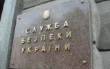 СБУ прекратила деятельность 243 российских компаний