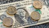 Показатели валютного рынка по состоянию на 28 декабря 2016г.